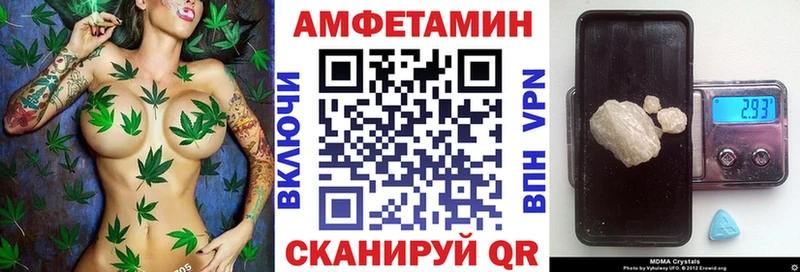 АМФЕТАМИН 97% Киреевск