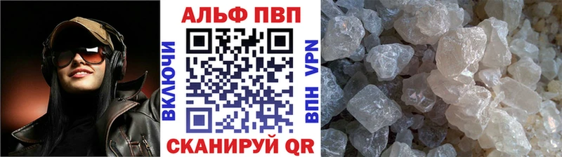 A PVP СК КРИС  гидра ССЫЛКА  Киреевск  купить закладку 