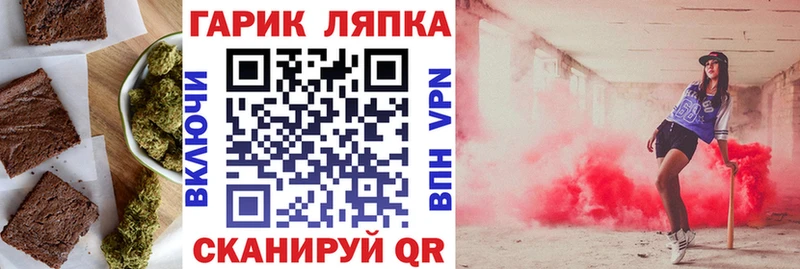 Еда ТГК марихуана  гидра как зайти  Киреевск  купить наркотики цена 