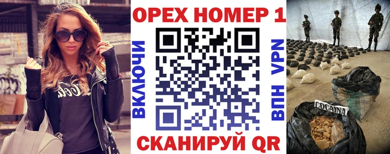 купить наркотики сайты omg ONION Кокаин Эквадор Киреевск