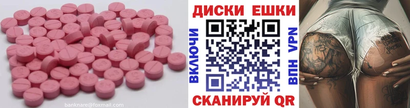 Экстази MDMA  купить наркотики сайты  Киреевск 