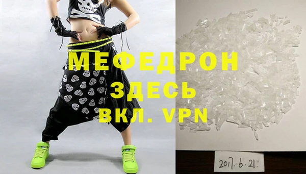 бутират Белоозёрский