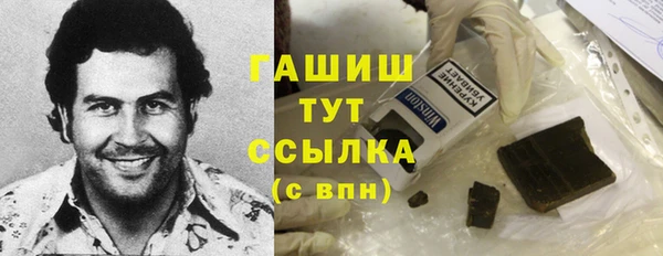 мет Белокуриха