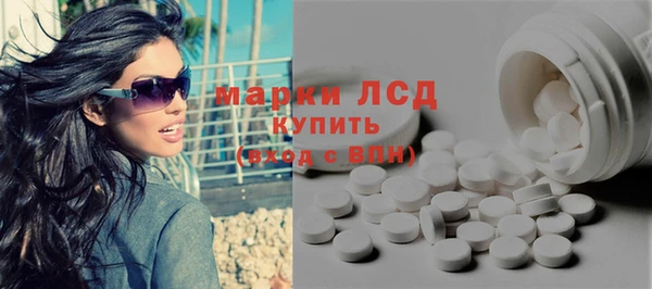 мет Белокуриха