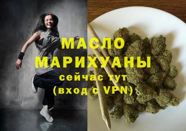 бутират Белоозёрский