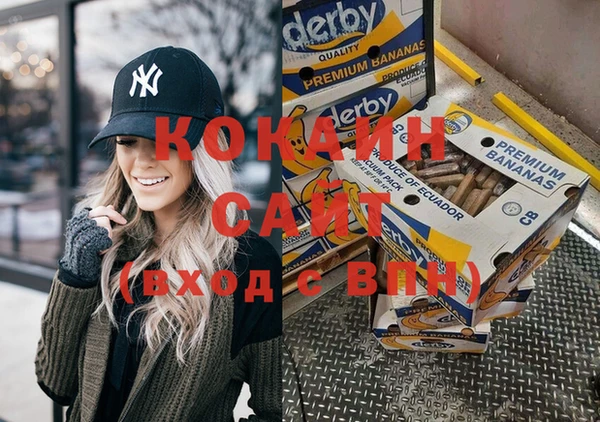 COCAINE Беломорск