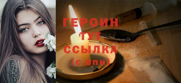 бутират Белоозёрский