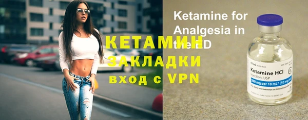 альфа пвп VHQ Балабаново