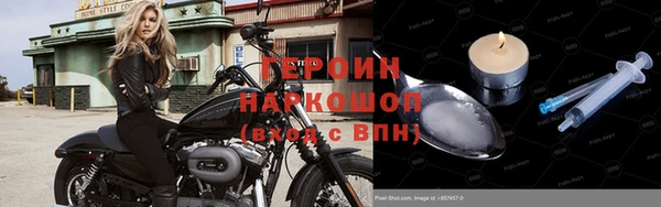 бутират Белоозёрский