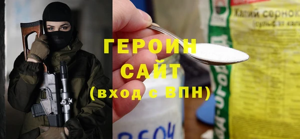мет Белокуриха