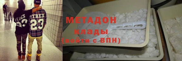 COCAINE Беломорск