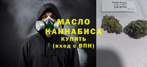бутират Белоозёрский