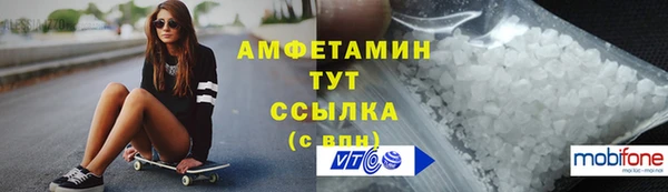 бутират Белоозёрский