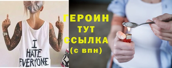 мет Белокуриха