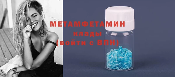 бутират Белоозёрский