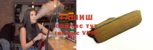 бутират Белоозёрский
