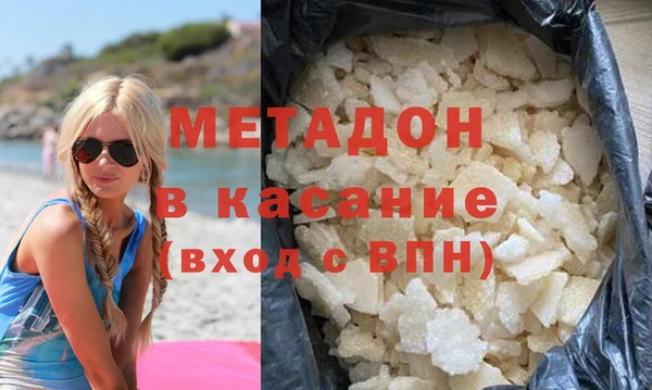 бутират Белоозёрский