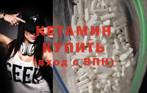 мет Белокуриха