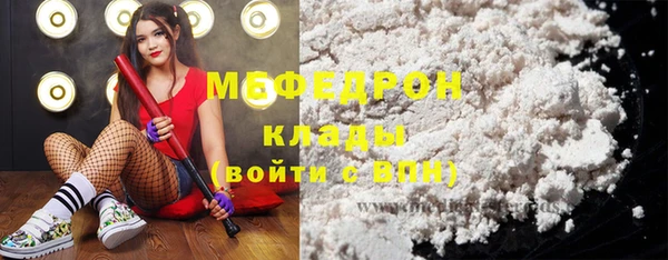 бутират Белоозёрский