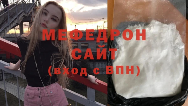 мет Белокуриха