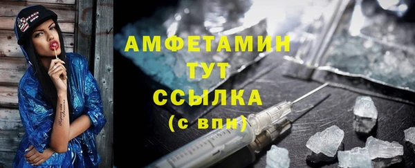 мет Белокуриха