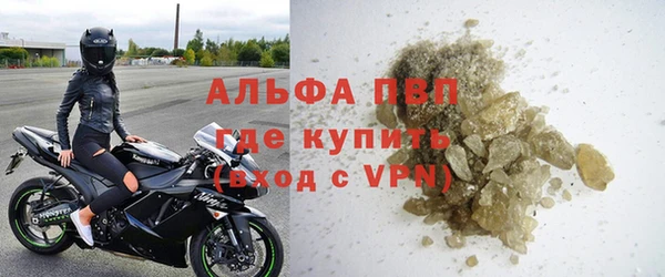 бутират Белоозёрский