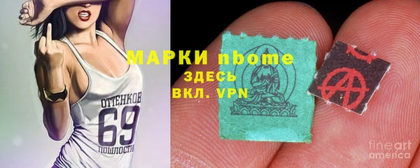 мет Белокуриха
