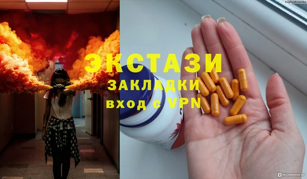 мет Белокуриха