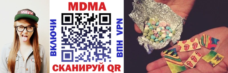 MDMA кристаллы  Киреевск 
