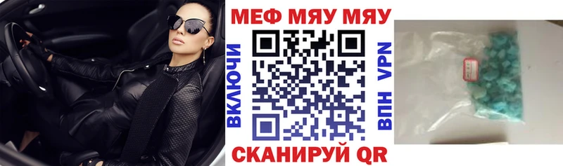 OMG ССЫЛКА  Киреевск  Меф 4 MMC 