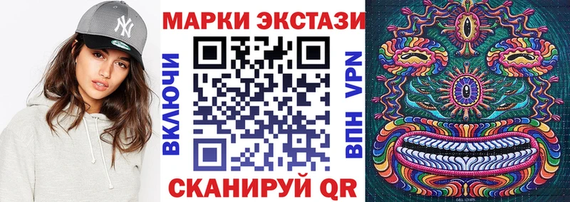 Марки 25I-NBOMe 1,8мг  Киреевск 