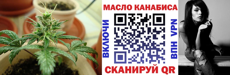 ТГК концентрат  Киреевск 