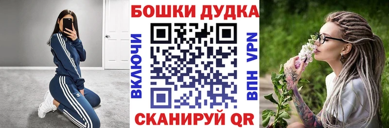 Бошки марихуана индика  Киреевск 